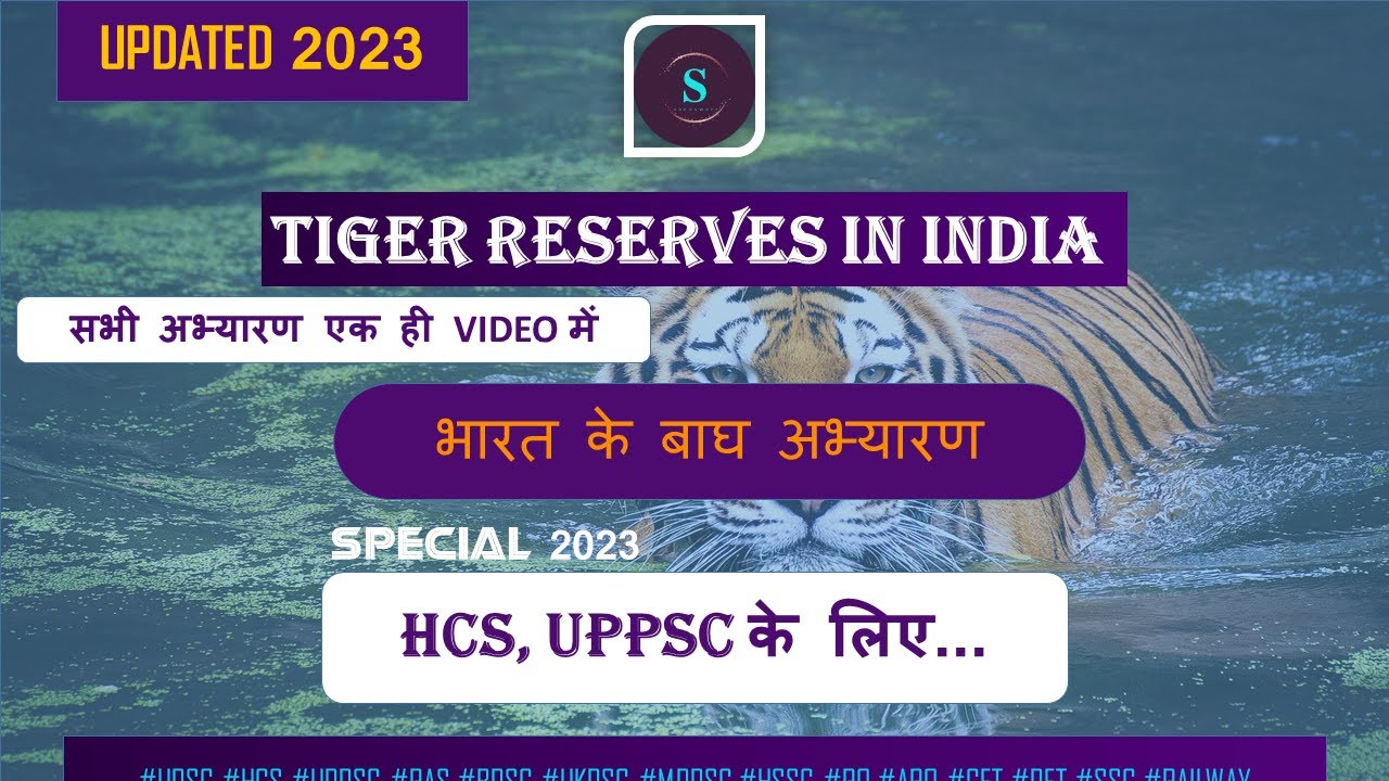 Latest Tiger 🔥 NEW data 2023 tiger census 2023 hcs upsc uppsc uppcs