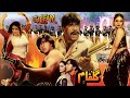 GULFAAM (1991) - SULTAN RAHI, GORI, SHAAN & MADEEHA SHAH - OFFICIAL PAKISTANI MOVIE