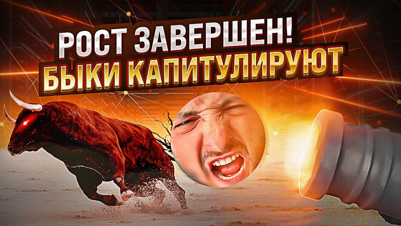 Dodge прогноз криптовалюта
