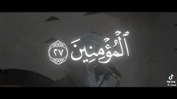 تلاوة بديعة للشيخ ياسر الدوسري 😔🤍