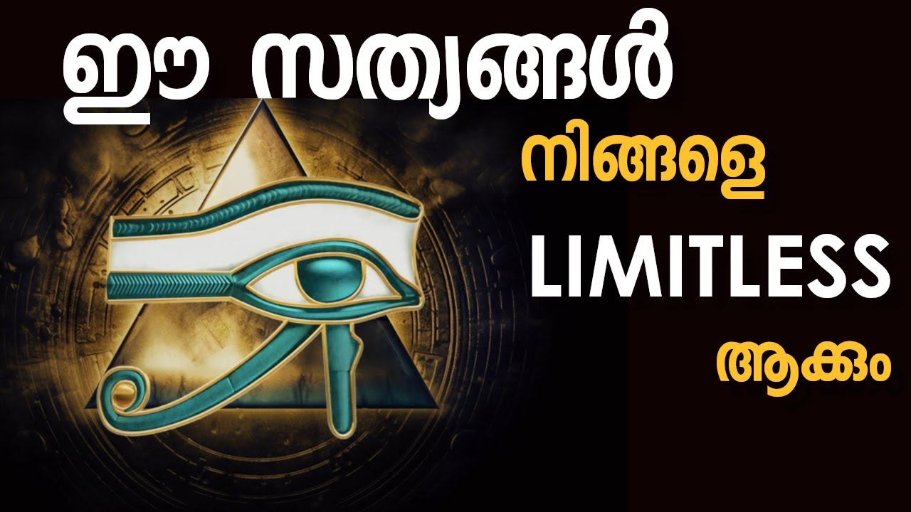 These TRUTHS will SET you LIMITLESS|Power of IMAGINATION|AFFIRMATION|THIRD EYE activation|Rijo|VIRAL