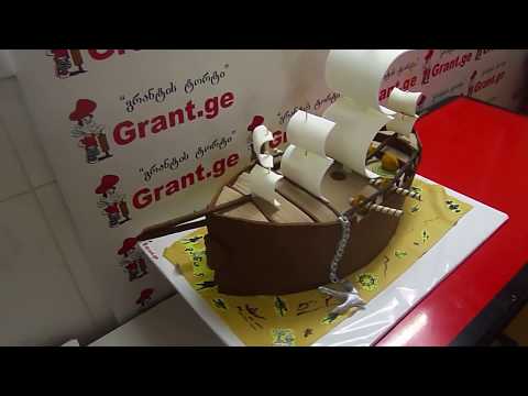 გემი, დეკორატიული ტორტები. შეკვეთა: 593 756 700, \"გრანტის ტორტები\"