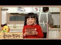 곰디와 친구들 - 아름다운 식탁_#002