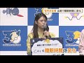 松村沙友理、出産で睡眠時間に変化　まな娘写真に…バッテリィズ・エースら共演者驚き【グッド!モーニング】(2026年9月2日)