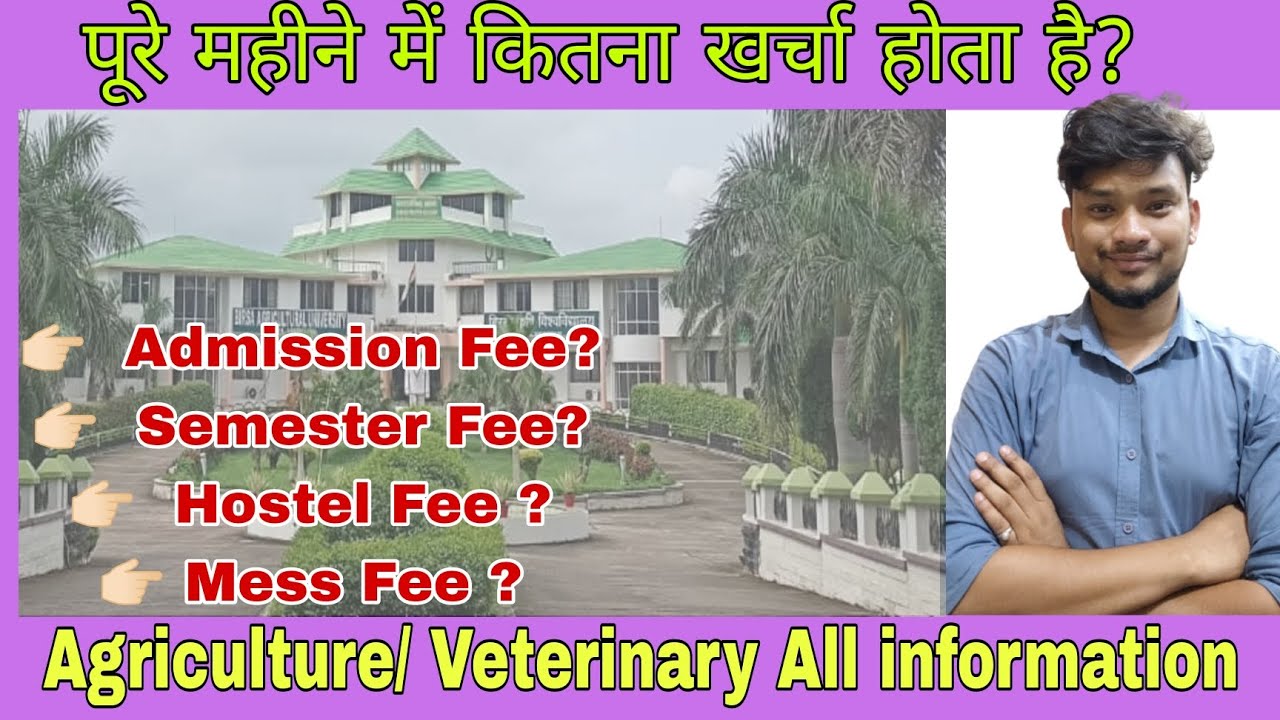 Mess In Ranchi All information To Study In Agriculture/ Veterinary In BAU, Ranchi ll ...