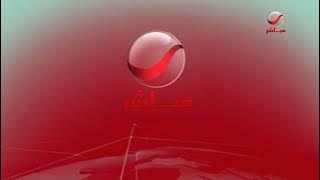 فاصل | قناة روتانا مباشر | جديد 2023 (من تقليد الجزيرة مباشر 2012)