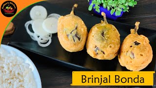 Stuffed Brinjal Bonda | Vankaya bonda | Baingan bonda | Baigan Bajji Recipe (Rayalaseema Special)