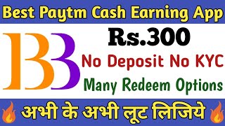 Earn Daily Free Paytm Cash Without Investment With Mobile | BachatBaazi App Se Paise Kaise Kamaye