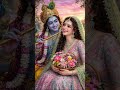 radha rani lage #love #music #song