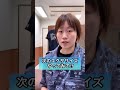 【身体ゴリゴリな人必見‼︎】自律神経症状に効く耳コリはがし‼︎