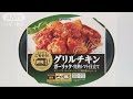 レトルト総菜の中身“腐敗”　伊藤ハムが自主回収(17/10/14)