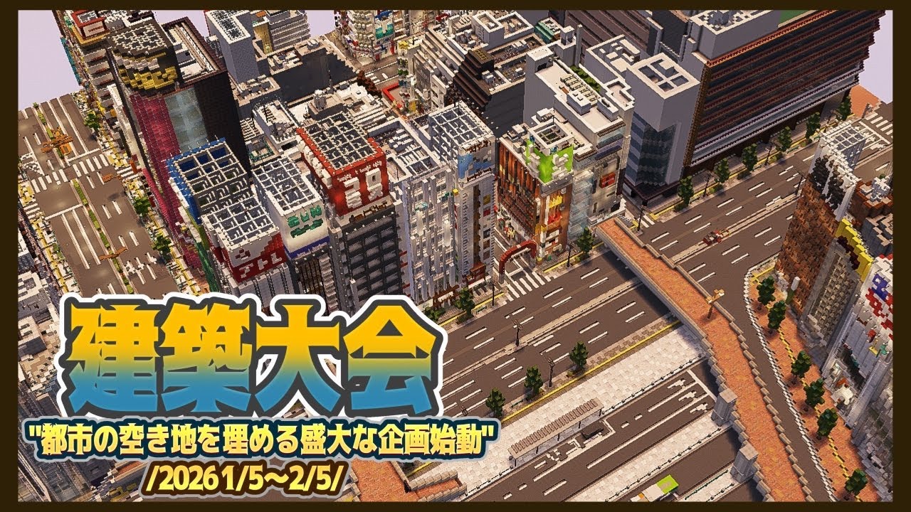 PLAN 1 MID 編 建築・工芸・都市 maxresdefault.jpg