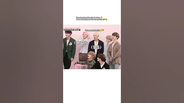 Someone SAVE hoshi😂🤣#shorts#viral#trending#seventeen#seungkwan#hoshi