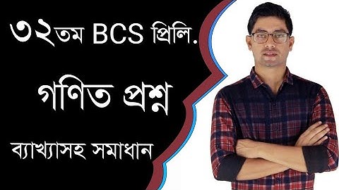 32th BCS Preliminary Math Question Solving| Nahid