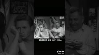 Ты С Чем Вареники Любишь? С Сыром Или Же...