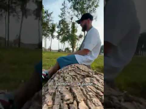 SKOFKA Чути гімн (фан-відео)