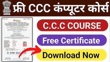 Free CCC Course 2025 | CCC Course | CCC Course Free Certificate | CCC Computer Course 2025 