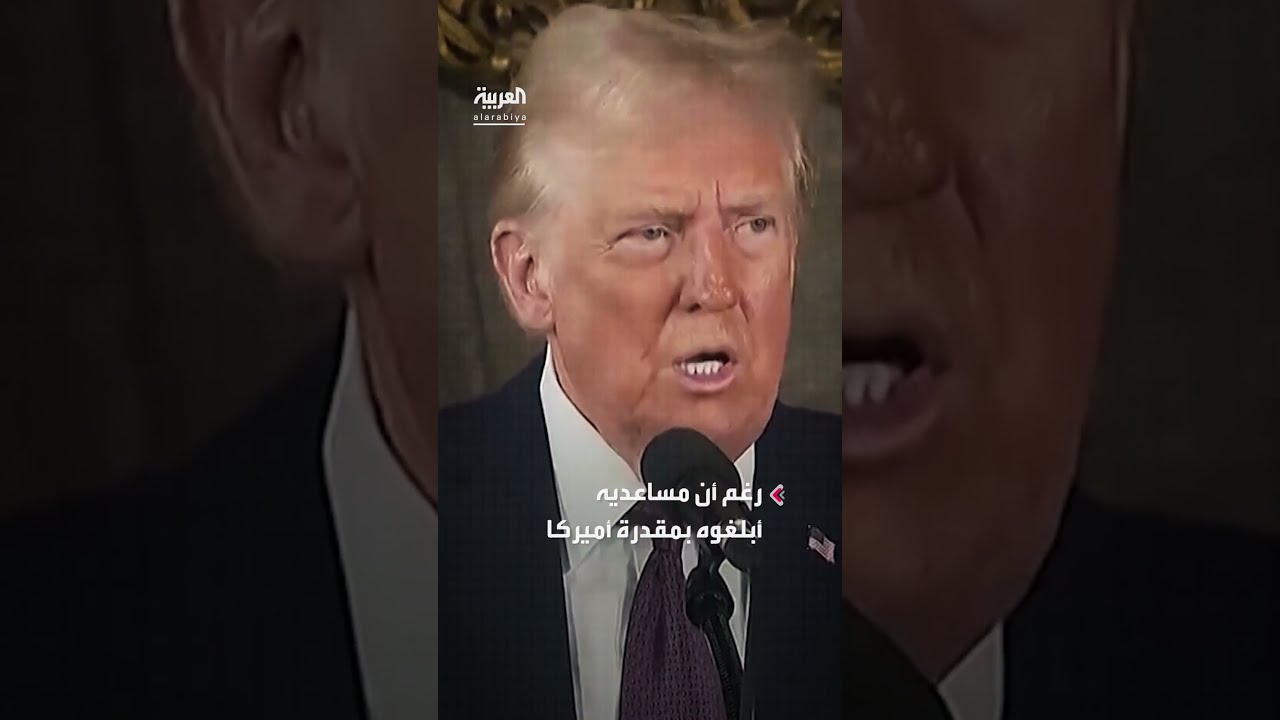 مصادر أمريكية: ترمب يتردد في ضرب إيران ويسعى لتجنب صراع