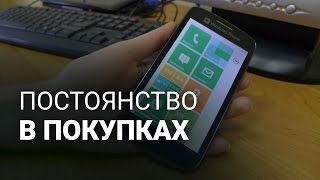 видео Сотовые телефоны Samsung в магазине быстрых продаж