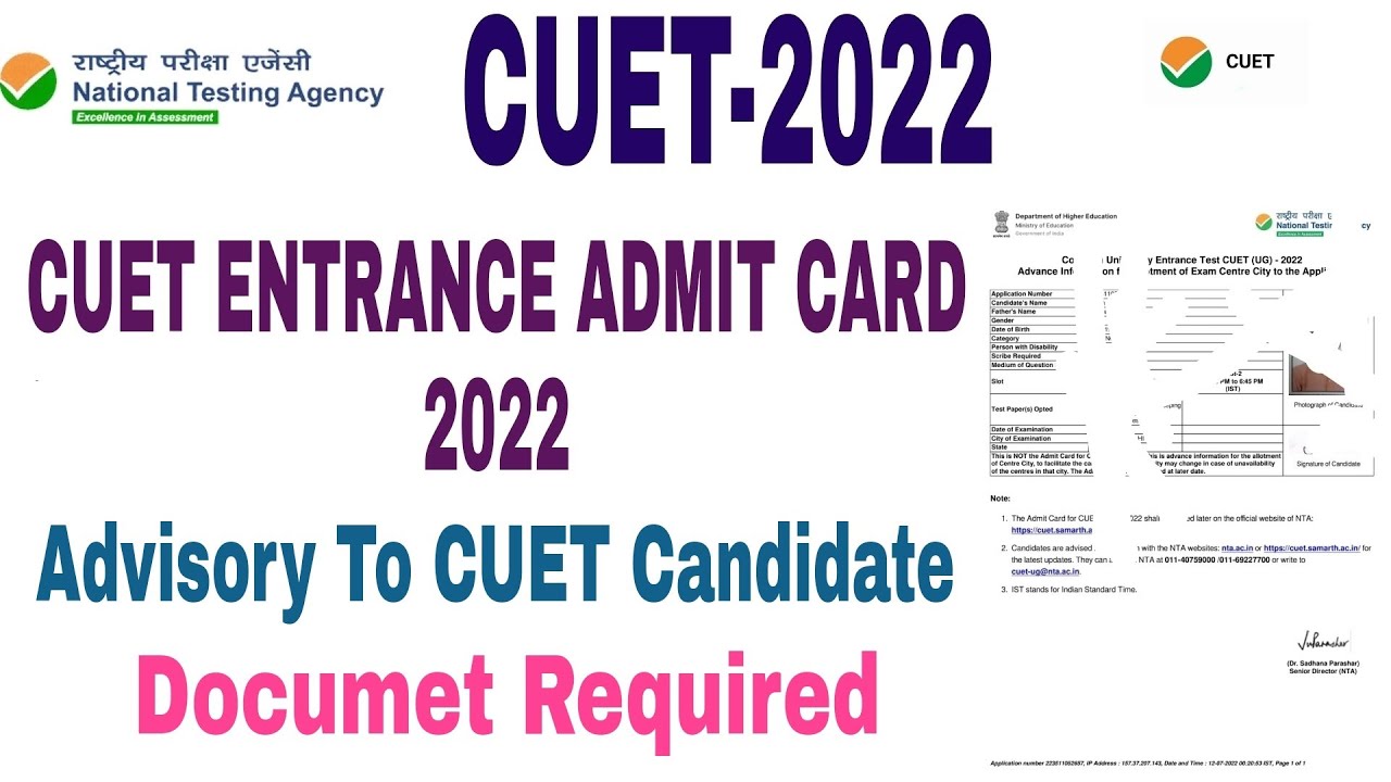 CUET Entrance Test Admit Card 2022 | How to download cuet entrance admit card 2022 | CUET 2022