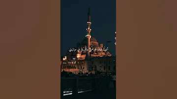 انشودة اذا ما قال لي ربي عبد الرحمن الجريذي 