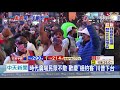 20201108中天新聞　拜登成白宮新主人　美各大都市選民情緒沸騰