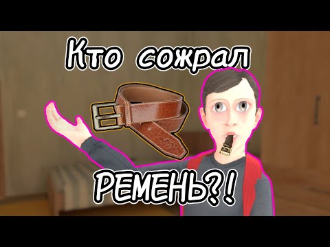 Hungry Andrey in SchoolBoy Runaway or RYTP - Part 3