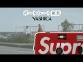 Supremeのフィルムカメラで湘南エリアを撮影・Yashica MF1 コラボ【ポートレート】