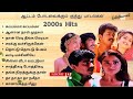      2000s folk hits  dance hits tamil  90severgreen tamilsongs