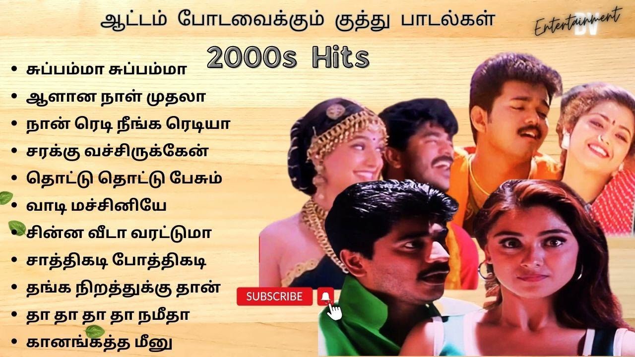      2000s Folk Hits  Dance hits Tamil   90severgreen  tamilsongs