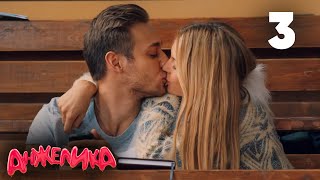 картинка: Анжелика | Сезон 1 | Серия 3