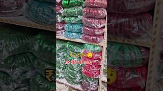 फैक्ट्री रेट पर खरीदे कांच की चूड़ी ₹2🥰 #business #wholesale #trending #shortvideo #youtubeshorts