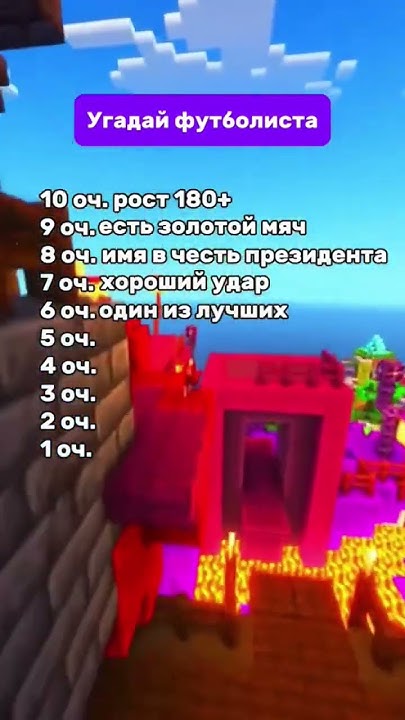 Месси по любому - YouTube