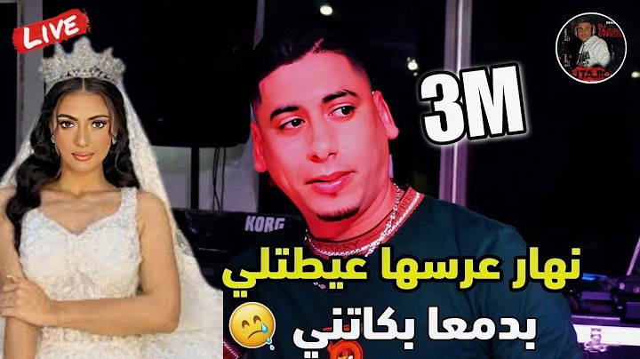 Cheikh ALi Madjadji Live Jdid 2024 - نهار عرسها عيطتلي بدمعا بكاتني 😢 جديد علي المجاجي اليف بسكرة