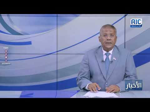 رئيس هيئة التشاور والمصالحة: زيارة الرئيس الزُبيدي لشبوة تأكيد لالتزامه بحماية المحافظة
