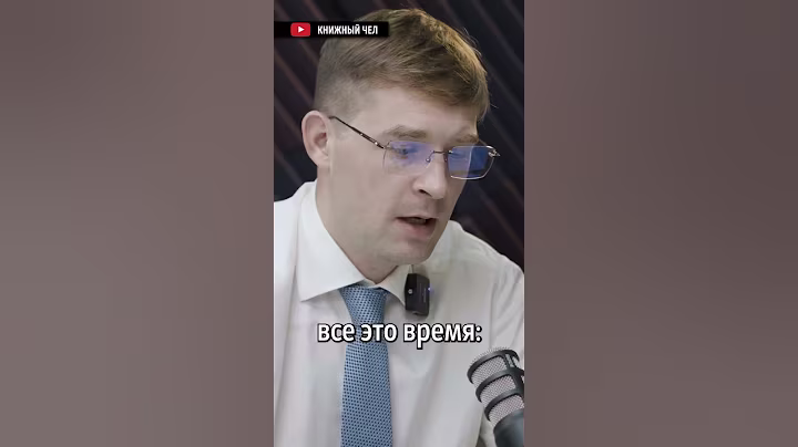 Миллиардер об инвестициях