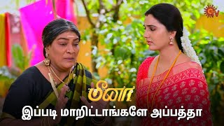 மீனா மேல செம்ம கோவத்துல இருக்காங்க! | Meena - Semma Scenes | 07 May 2024 | Tamil Serial | Sun TV
