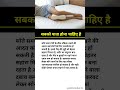 #jayakishoribhajan #health