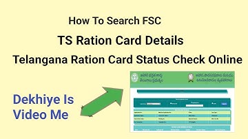 Ts new ration card status check | ts ration status