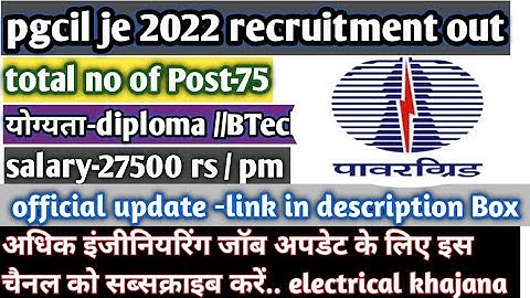 PGCIL NER FIELD ENGINEER/FIELD SUPERVISOR 2022 vacancy out for diploma and  BTech//official update