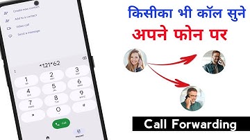 call forwarding kaise chalu kare | Dusre ka call kaise sune apne phone par call forwarding kar ke 