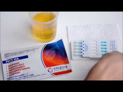 Видео: CBD показва ли се на тест за наркотици? Коноп, Trace THC, Тип на теста, Повече
