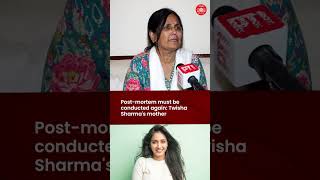 Famous Twisha Sharma death case: Mother-in-law forced my daughter to have medicine: Victim's mother Wealth