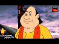 যাত্রীবিভ্রাট | Fun Time With Gopal | Gopal Bhar
