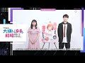 Aniplex Online Fest 2024 Comment Video | with Hinaki Yano & Shogo Sakata