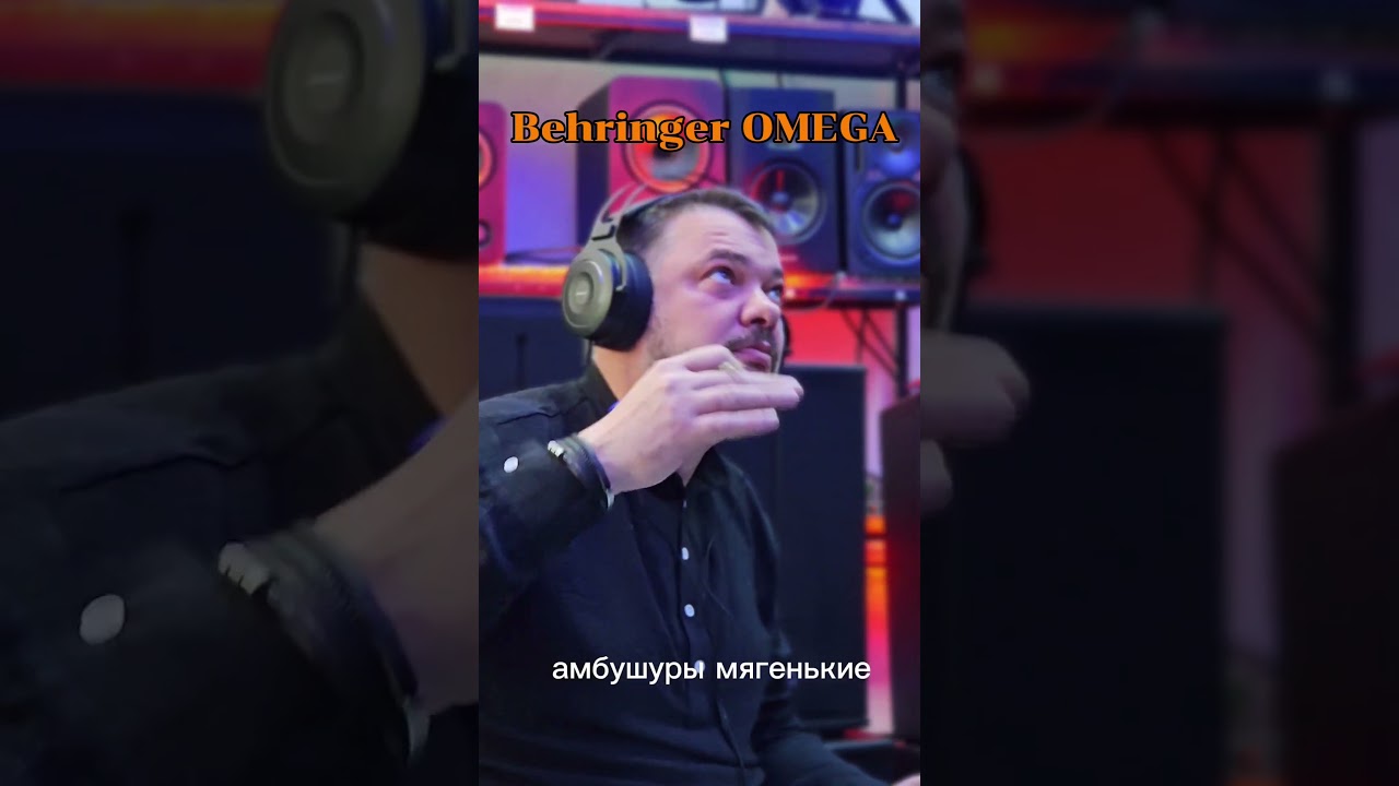 Обзор на студийные наушники Behringer Omega от Александра и магазина Global Sound