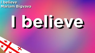 Lyrics I Believe - Mariam Bigvava Georgia - Junioreurovision 2022