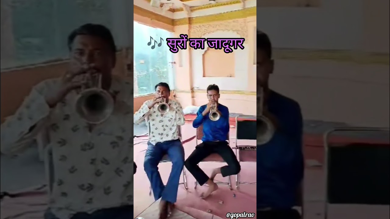 suro ke jadugar #trending #youtubeshorts #ytshorts #trendingshorts