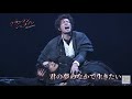 ミュージカル『フランケンシュタイン』2017 ＰＶ【舞台映像Ver.】