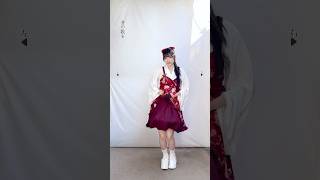 【踊ってみた】さすらい / 奥田民生【TikTok】【神綺杏菜】Shorts